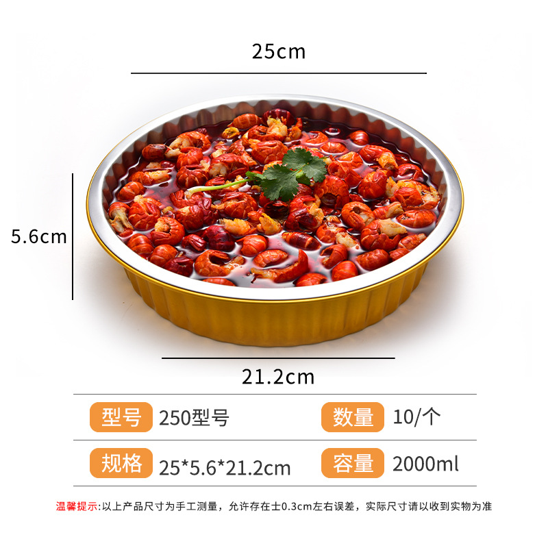 Desechables para llevar caja de embalaje de papel de aluminio estaño cartón olla caliente plato prefabricado freidora horno tazón de oro redondo