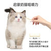Kiligcat frozen dried sheep milk stick 100g cat snack cat kittens to chew music nutrition supplement dog snacks