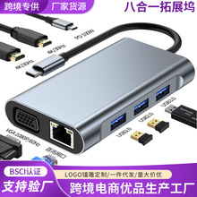 TYPE-C�˺�һ��չ�]VGA+�W��+USB�Uչ�]4K����HUB������UKCA�J�C