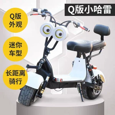 Qatlanan elektrik skuterlər, yellow Harley, double-seater folding