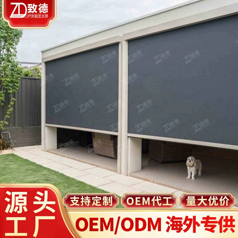 Электрические рольставни пульт дистанционного управления дождевой занавес офис Шанхай анти-вуайерист солнцезащитный козырек домашний ПВХ