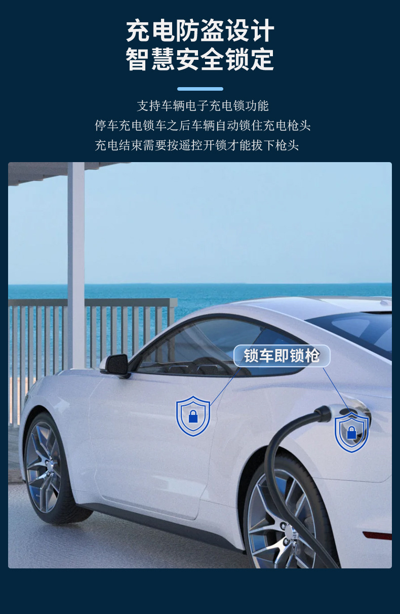 TYPE2 European Standard Charging Pile GBT British and Australian Standard New Energy Electric Vehicle Universal SSC2/J1772 American Standard