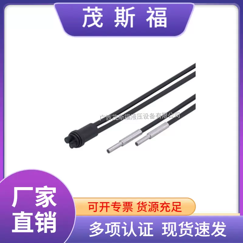 E20060易福门光纤传感器IFM对射式光纤传感器E20060光纤传感器