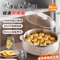 苏泊尔电饼铛家用加深加大电饼档电煎锅电火锅烙饼锅烤盘JT30A819