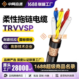 电力电缆;光缆;控制电缆