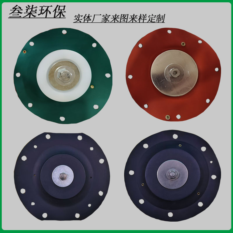 定制脉冲阀膜片不锈钢工业三寸丁青橡胶脉冲阀片制作除尘器配件