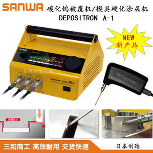 �ձ�SANWA�����̹�̼���u�����Cģ�߉T��Ӳ���CӲ�Ͻ��u��c���C