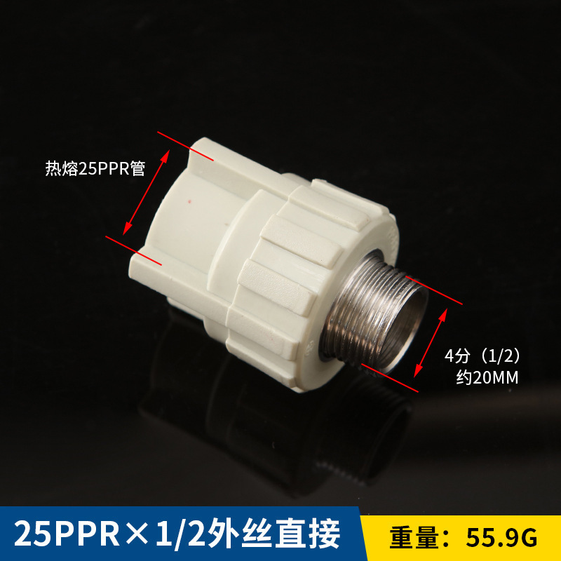 Accesorios de tubería PPR nuevo material piezas de plástico colección completa plug-in interno y externo hilo de alambre codo directo PE y otros accesorios de plomería reductores