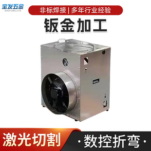 Customized Aluminum Alloy Housing Frequency Converter Industrial Control Box Instrument Housing Sheet Metal Processing Cnc Aluminum Profile Chassis