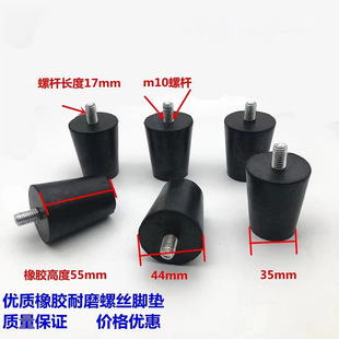m10x17x55�߶��ݽz�_�|�p������C���O���������z�C�_�|