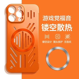Чехол для iPhone 17 с вентиляционными отверстиями и магнитом без рамки Apple 16 Pro Max дышащий противоударный