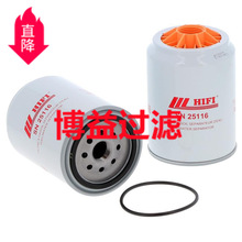 ��Ӧ��ˮ������оFS36231,    SFC-57040   SN 25116