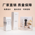 厂家直销口红双插盒面膜纸盒定制印刷彩盒高档化妆品包装盒定做