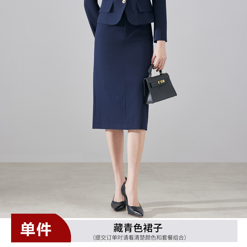 030 navy blue skirt