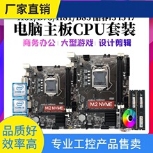 ԃ�r~ȫ�¿��i3 i5 i7��������X��X����CPU���bH61 B75 B85��