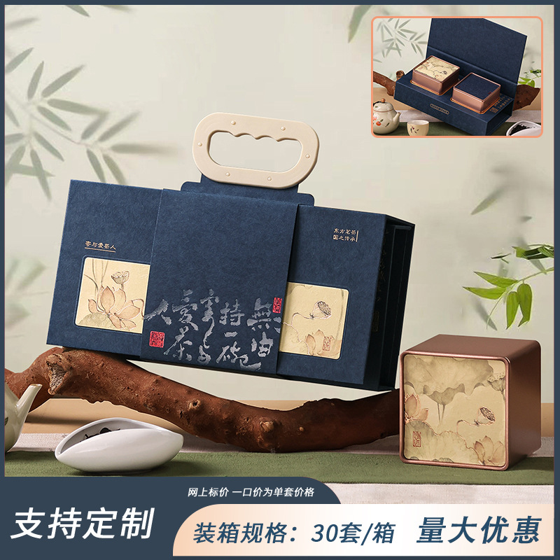 차를 사랑하는 사람들을 위한 투인원 캐리어 다크블루