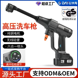 洗车机;洗车水枪;高压洗车水枪