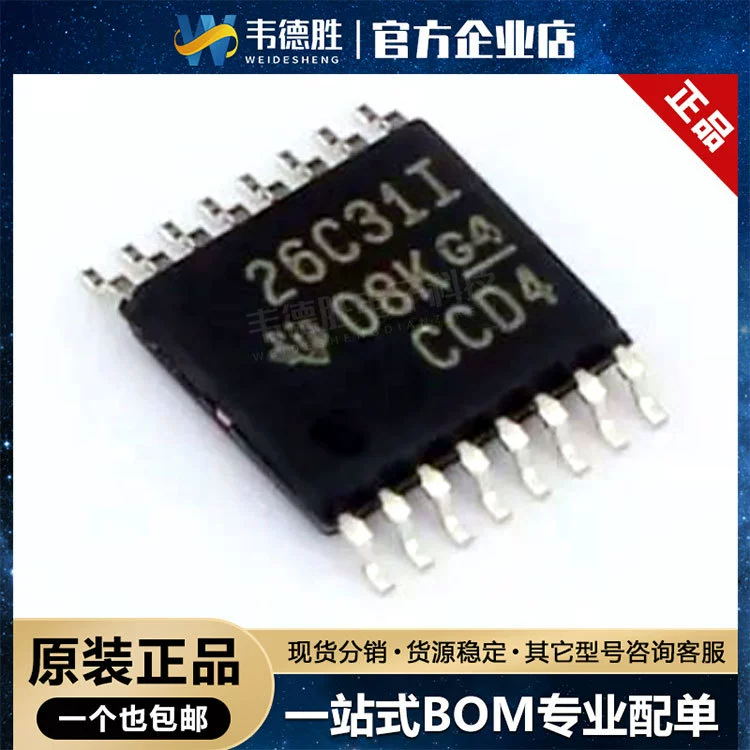 Новый оригинальный подлинный AM26C31IPWR пакет буфер TSSOP-16/драйвер/трансивер