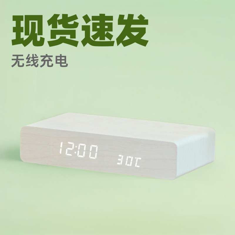 新製品推奨携帯電話10W無線充電木製時計多機能木製音響制御超薄型ベッドヘッドデジタル時計