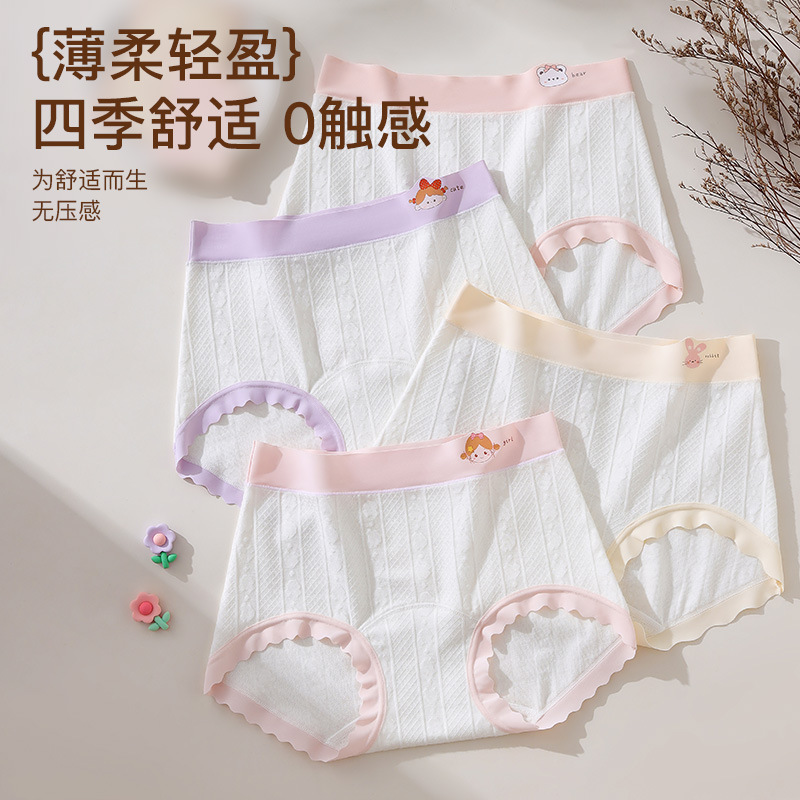 Girls' Underwear 100A Probiotic Pure Cotton Class a Antibacterial Briefs Girls' Small Boxer Briefs Small, Medium and Large Children's Underwear