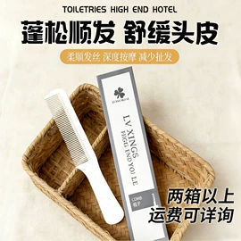 牙刷;牙签、牙线;一次性洗沐漱