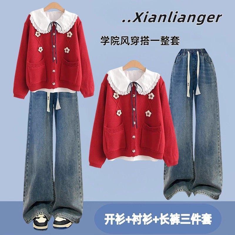 少女秋季穿搭2025新款青少年女装初高中学生针织开衫衬衫一整套装|undefined