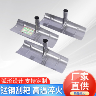 Manganese Steel Scraper Rake Household Snow Removal Rake Agricultural Tools Drying Rice Dung Cleaning Steel Rake Dung Scraper Manganese Steel Scraper Rake