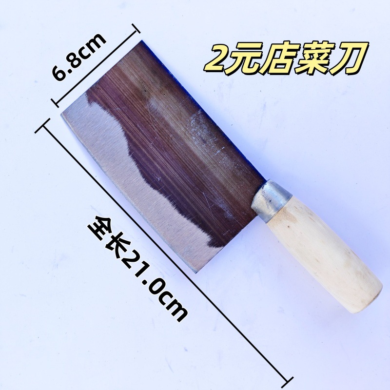 2위안 가게 검은 칼