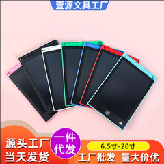 手書きボード LCD 液晶ライティングボード 6.5inch-20inch 色子供の絵落書き描画ボード LCD 手書きボード