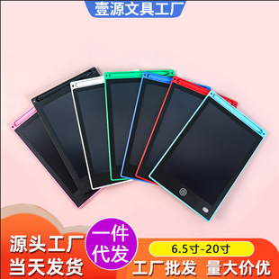 Handwriting Board Lcd Lcd Writing Board 6.5inch-20inch Colorful Kidsren's Painting Graffiti Drawing Board Lcd Handwriting Board