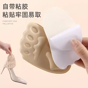Forefoot Pad Self-Adhesive Foot Pad Pasted Half-Size Pad for Women's Military Training to Prevent Tiredness after Standing for a Long Time, Thickeneded Anti-Pain High-Heeled Shoes Anti-Slip Stickers