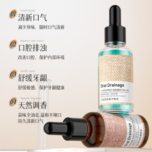 Qingling Coconut Rose Oral Mouthwash Essential Oil 30ml Fresh Breath Oral Care Cleansing Convenient to Carry