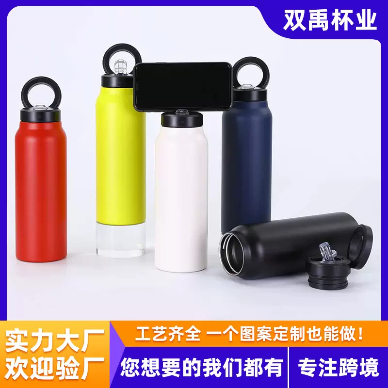 跨境爆款24oz32oz磁吸可放手机支架运动水壶304不锈钢加厚保温杯