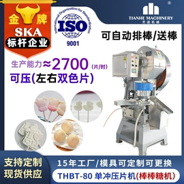 化工成型设备;其他行业专用;灌装机械