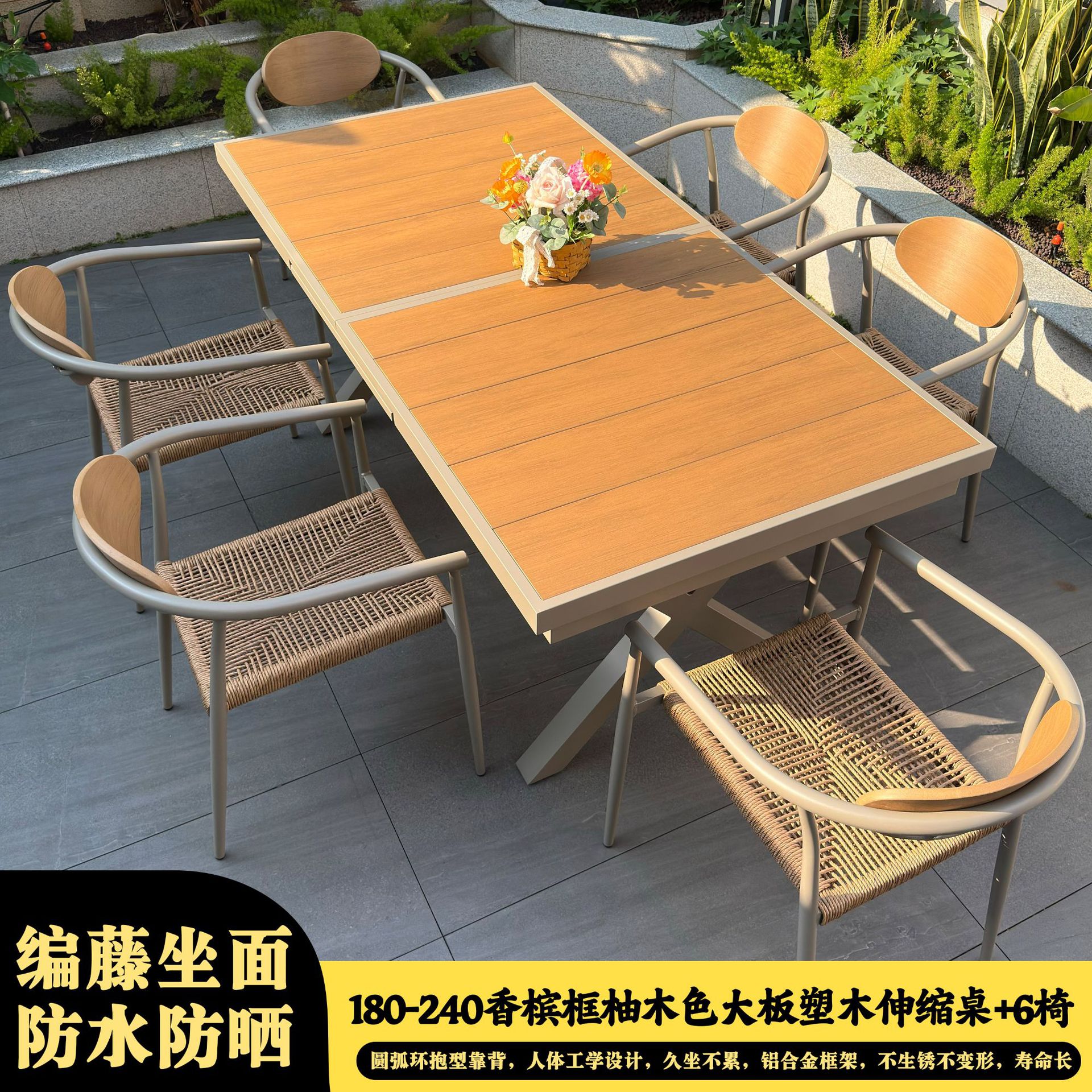 Villa patio ocio al aire libre balcón silla de caña impermeable al sol aleación de aluminio al aire libre mesa y silla de jardín mesa de té con leche