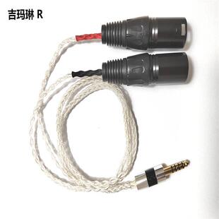 4.4mm��y���l���pXLR���^���C������HIFIƽ�⾀