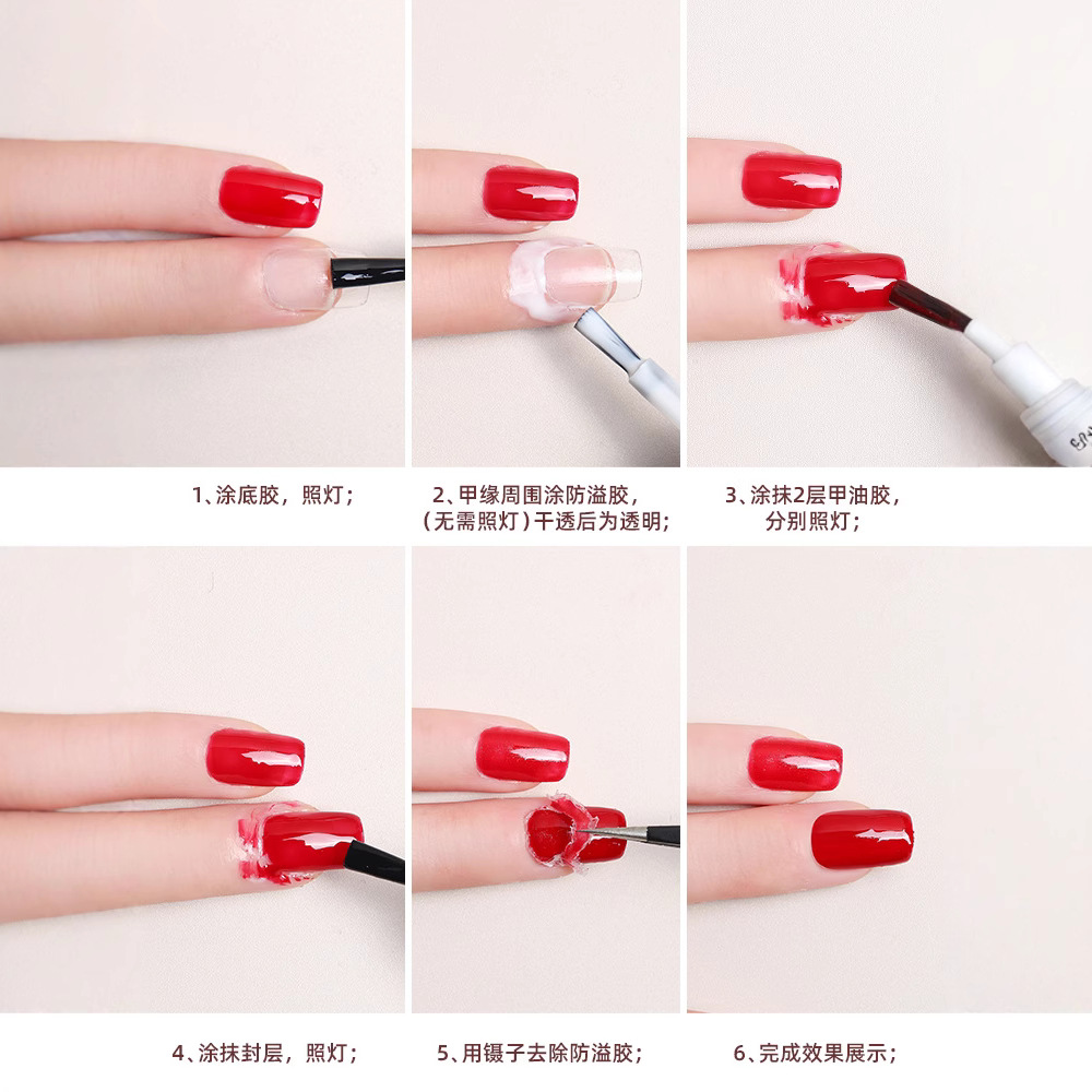 Nail art uñas anti-desbordamiento pegamento desgarrable esmalte de uñas pegamento auxiliar borde dedo aceite cuidado herramienta respetuoso del medio ambiente transparente 15ml