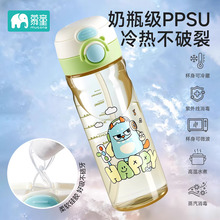 ��ͯˮ��PPSU������ˮֱ�����ܱ������׶�԰��ѧר�����ˮ����Я
