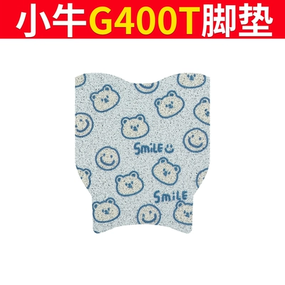 Mat Modified g400t Power Edition | Electric vehicle foot mat - mavericks-g400t-smiley-blue-bear