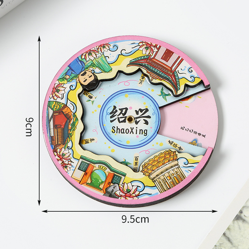 城市木质冰箱贴定制文创景区旅游景点diy磁吸贴纪念礼品冰箱贴|undefined