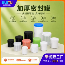 塑料桶;塑料瓶、壶;塑料罐