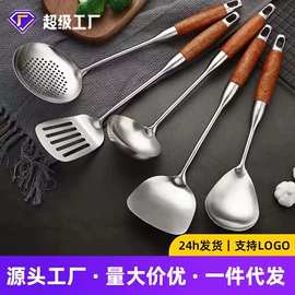 勺、调羹;烹饪勺铲;网漏、油格