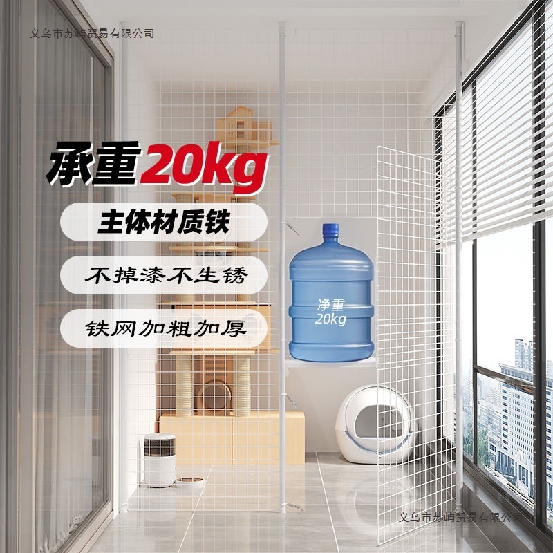 猫咪家用特大号超大自由空间阳台围栏防护网猫封窗猫笼|undefined