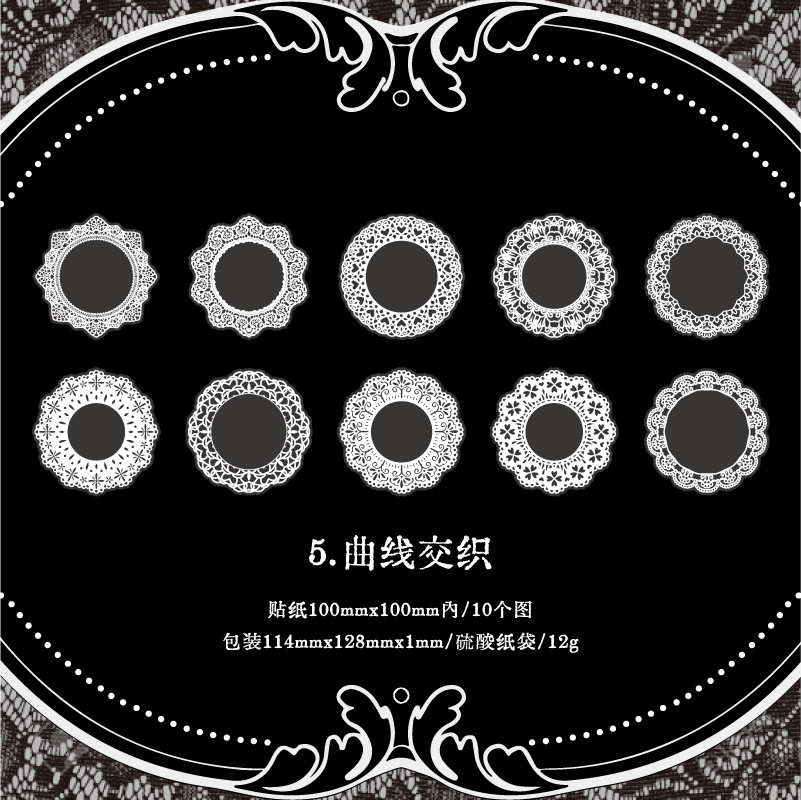 Paquete de pegatinas de PET de encaje crepuscular Serie de intercambio de palabras de pensamiento Paquete de pegatinas de material de decoración de cuentas de tarjetas Gú creativas