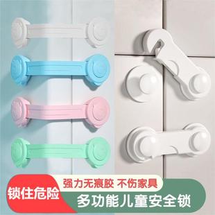Drawer lock children's cabinet door buckle safety lock punch-free seamless paste baby anti-pinch hand multifunctional safety lock