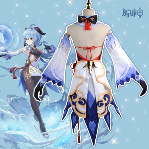 Original God cos costume Wang Xiaomei Ganyu cosplay costume coconut sheep royal sister girl cosplay anime costume female