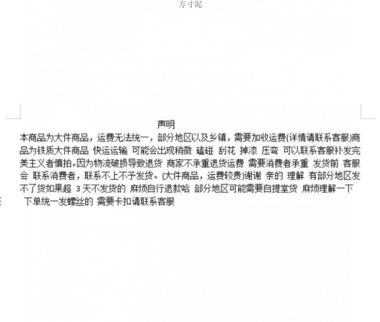 9e3846e7-2318-4cce-ae90-c2b75586bfe9.jpe