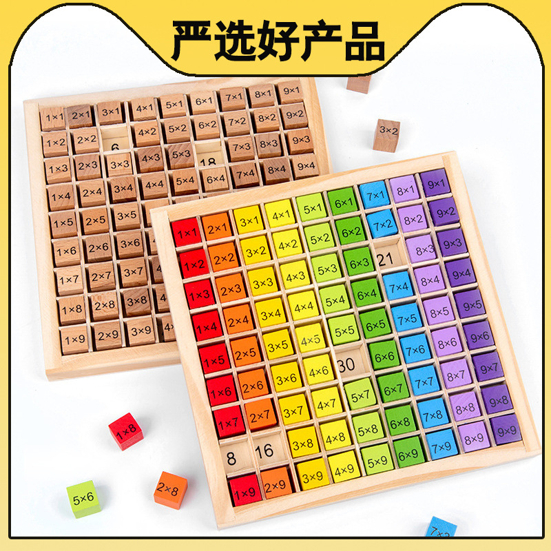 Selección estricta de tablero de multiplicación de jiujiu de madera Tabla de fórmula bloques de construcción de madera para niños juguetes de aprendizaje de educación temprana 99 Tabla de cálculo