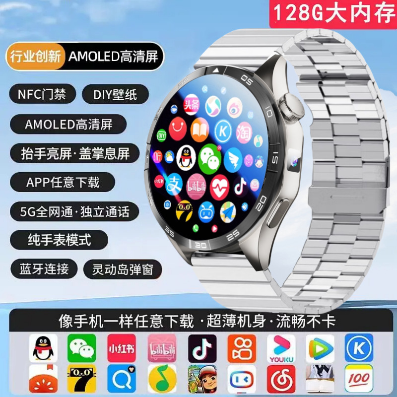 Watch 4カード付きスマートフォン腕時計5g全ネット通ディザトーンマイクロレター位置決めNFC多機能腕時計|undefined