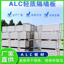 �Ӛ��������alc���􉺼Ӛ�屣�ذ��p�|��Ӛ��alc�p�|��������